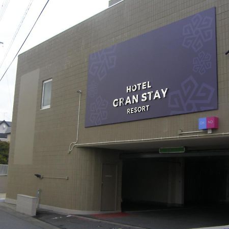 Hotel GRAN STAY RESORT 大人専用 弘前市 外观 照片