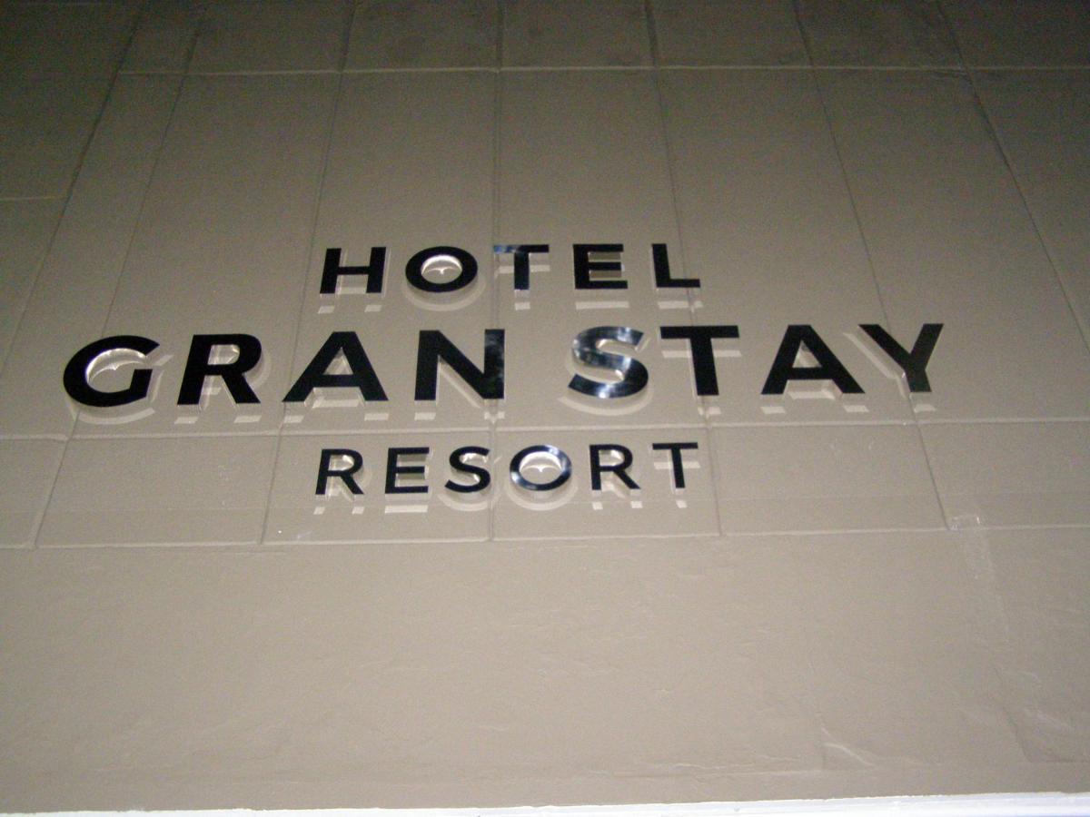 Hotel GRAN STAY RESORT 大人専用 弘前市 外观 照片